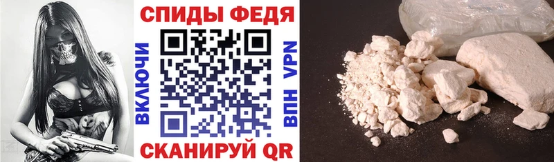 АМФЕТАМИН Premium  Тихорецк 