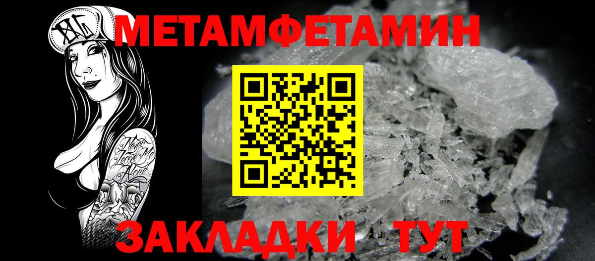 Тихорецк  mega ONION  Вход с VPN  Amphetamine  АМФ Premium  АМФ 