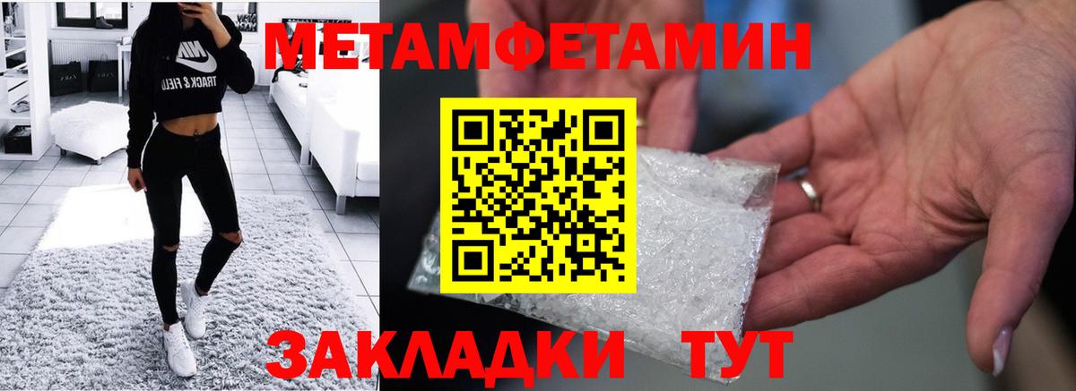 АМФ 97% Тихорецк