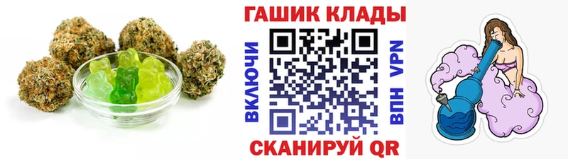 Canna-Cookies марихуана  купить   Тихорецк 