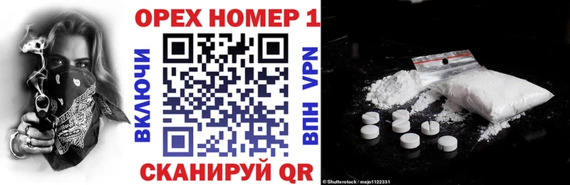 COCAIN 99%  как найти наркотики  кракен зеркало  Тихорецк 