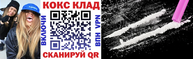 COCAIN Columbia Тихорецк