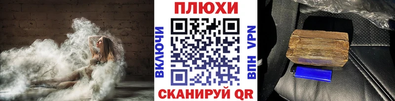 omg маркетплейс  Тихорецк  ГАШ Premium  цена наркотик 