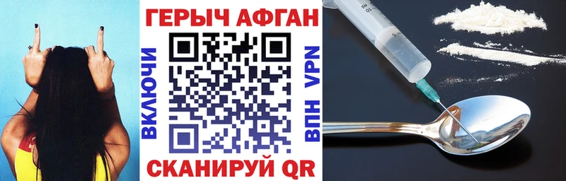 Героин гречка  Тихорецк 