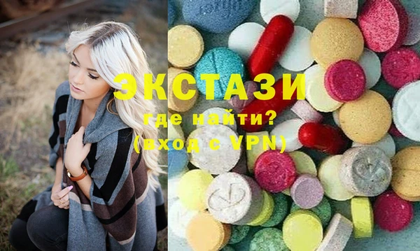 мефедрон VHQ Абинск