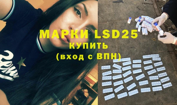 мефедрон VHQ Абинск