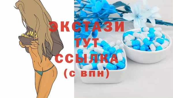 мефедрон VHQ Абинск
