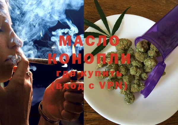 мефедрон VHQ Абинск