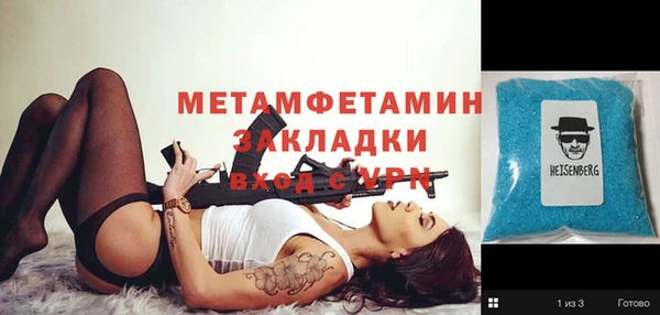 мефедрон VHQ Абинск
