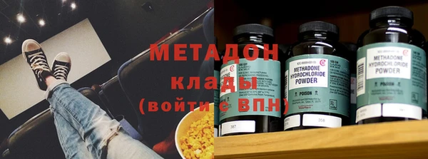 мефедрон VHQ Абинск