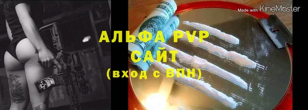 a pvp Вуктыл