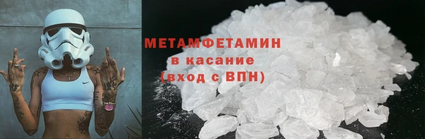 мескалин Пролетарск