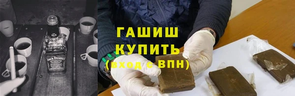 мескалин Пролетарск