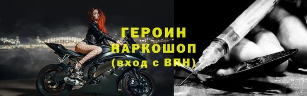 прущие грибы Абдулино