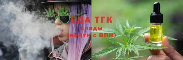 прущие грибы Абдулино