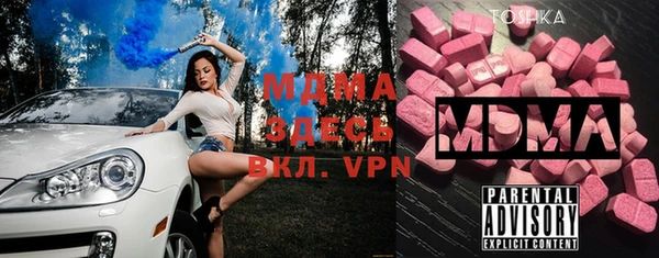 apvp Абаза