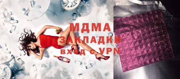 мефедрон VHQ Абинск