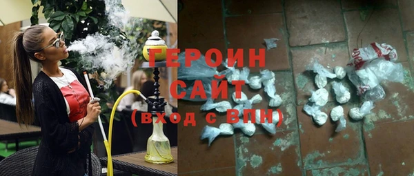 apvp Абаза