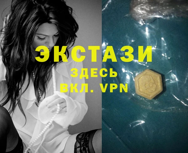 мефедрон VHQ Абинск