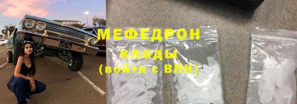 мефедрон VHQ Абинск