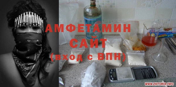 прущие грибы Абдулино