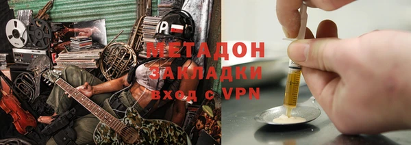apvp Абаза