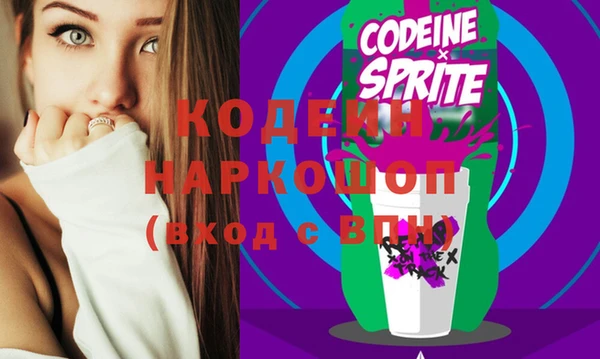 apvp Абаза