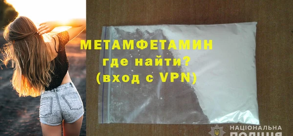apvp Абаза