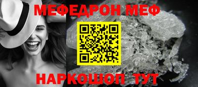 mdma Гусиноозёрск