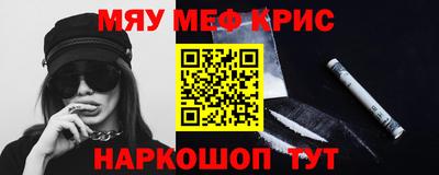 mdma Гусиноозёрск