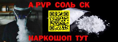 мяу мяу кристалл Гусь-Хрустальный