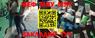 меф Гусев