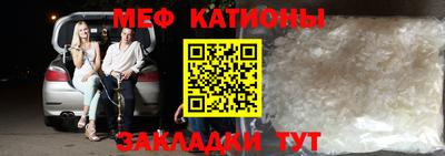 мяу мяу кристалл Гусь-Хрустальный