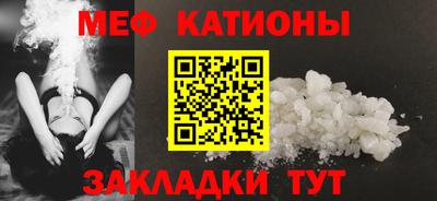 меф Гусев