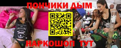 мяу мяу кристалл Гусь-Хрустальный