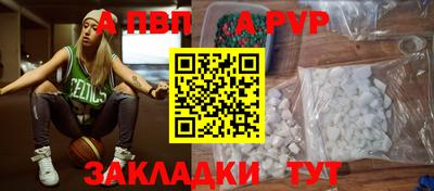 мяу мяу кристалл Гусь-Хрустальный