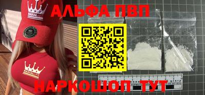 мяу мяу кристалл Гусь-Хрустальный