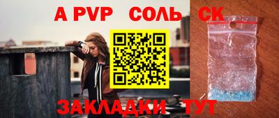 меф Гусев