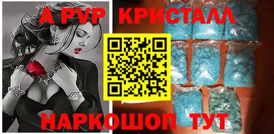 мяу мяу кристалл Гусь-Хрустальный