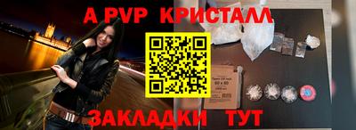 мяу мяу кристалл Гусь-Хрустальный
