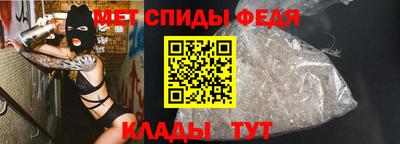 мяу мяу кристалл Гусь-Хрустальный