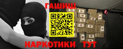 мяу мяу кристалл Гусь-Хрустальный