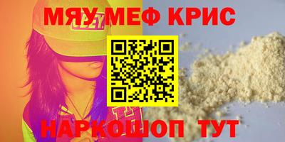 mdma Гусиноозёрск