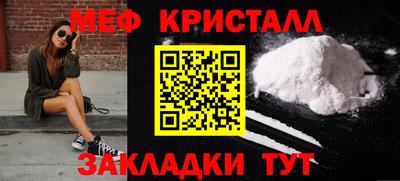 меф Гусев