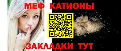 мяу мяу кристалл Гусь-Хрустальный