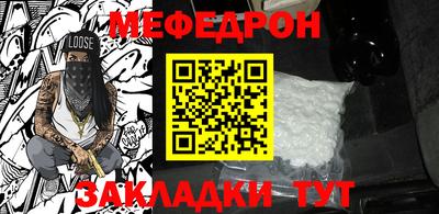 mdma Гусиноозёрск