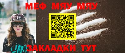 меф Гусев