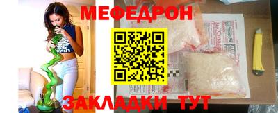 мяу мяу кристалл Гусь-Хрустальный