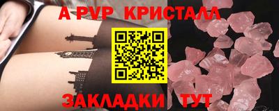 мяу мяу кристалл Гусь-Хрустальный
