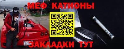 мяу мяу кристалл Гусь-Хрустальный
